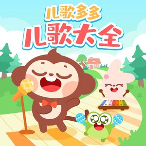 廖承宇《大雕》
