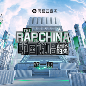 廖承宇《大雕》
