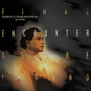 廖承宇《大雕》
