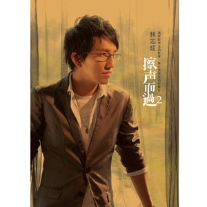 廖承宇《大雕》
