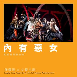 廖承宇《大雕》
